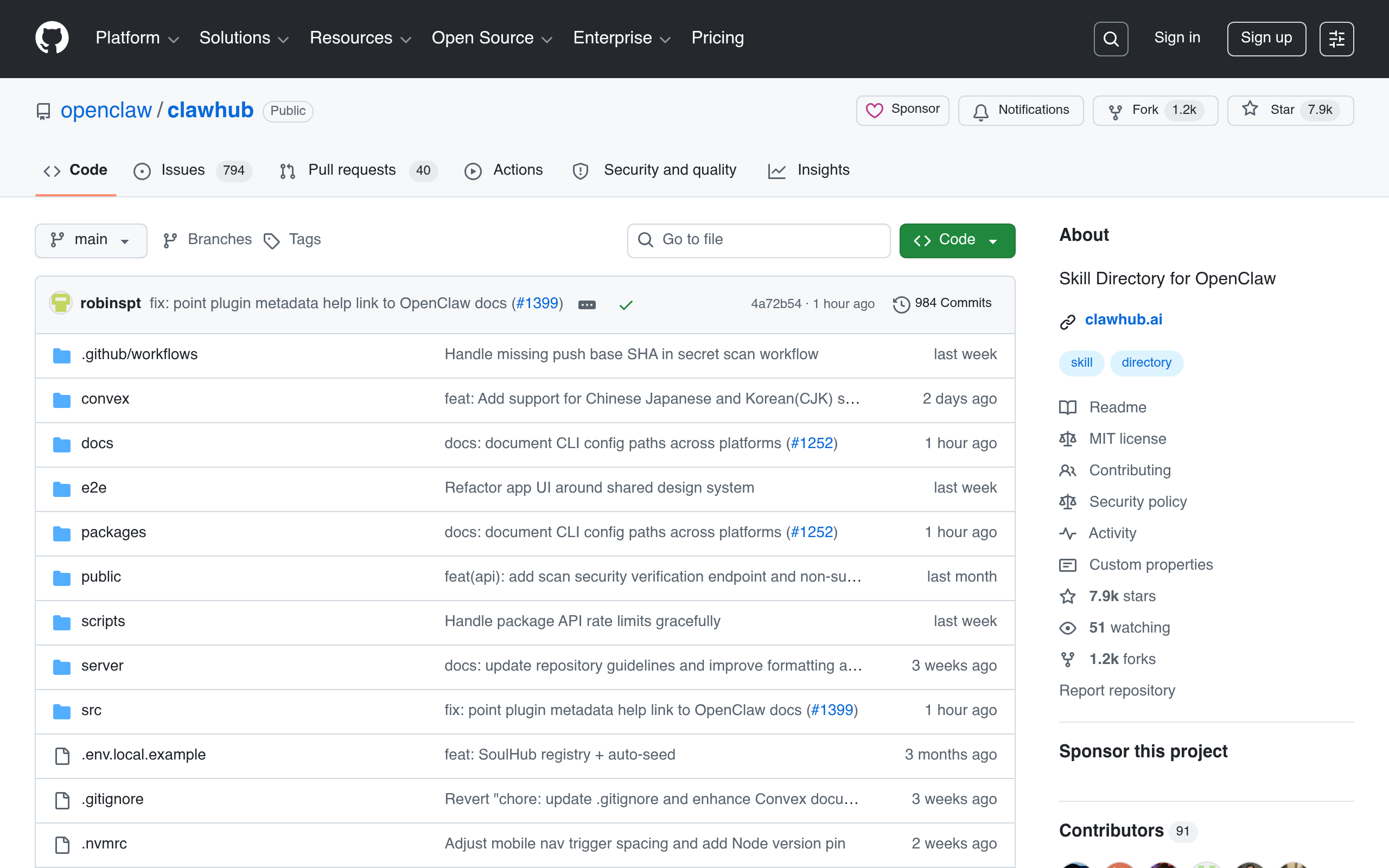 ClawHub реестр OpenClaw skills и каталог пакетов